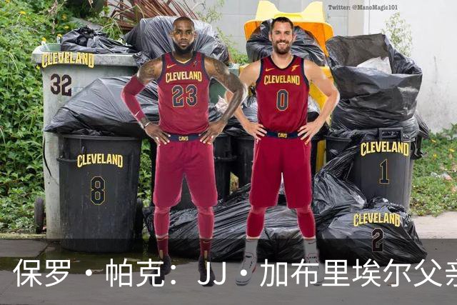 保罗·帕克：JJ·加布里埃尔父亲自尊心太强，拿儿子捞名气