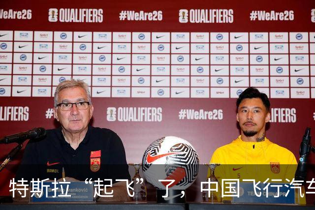 特斯拉“起飞”了，中国飞行汽车飞到哪了？